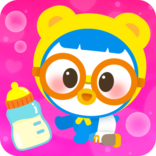 My Pororo Baby Kid Care Game.png